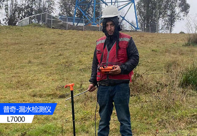 Pipeline Leak Detector: Essential Equipment for Pipeline Safety